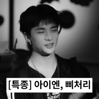 🎼 emoji hyun      @FRISFLEGM Telegram sticker 24 of 29