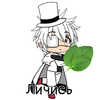 Sticker from Коля трахни меня....