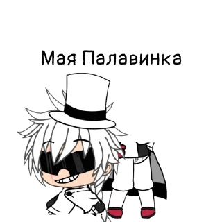 Sticker from Коля трахни меня....