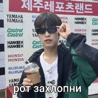 Sticker from сынмин для переговоров