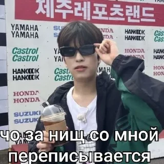 Sticker from сынмин для переговоров