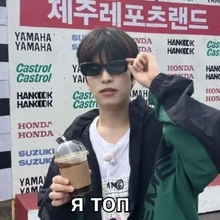 Sticker from сынмин для переговоров