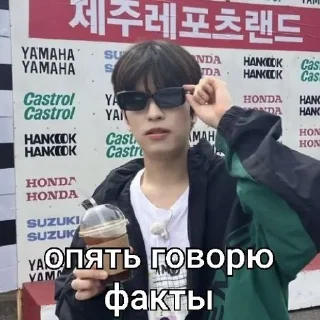 Sticker from сынмин для переговоров