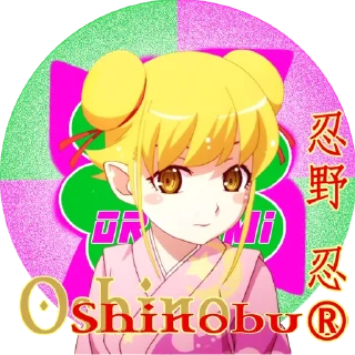 Sticker from Oshino Shinobu® @oshinobuchanbot