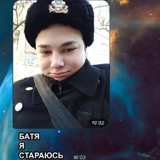 Sticker from say