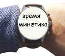 Sticker from Time @TVstickers