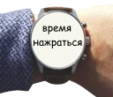 Sticker from Time @TVstickers