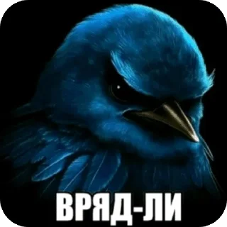 Птицки :: @Mark_Vailer sticker 1