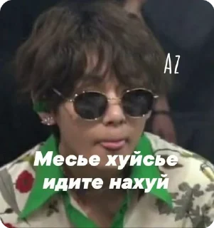 🌟 emoji members bts meme Telegram sticker 8 of 31