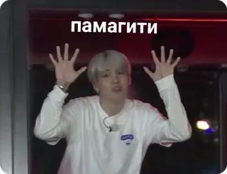 🌟 emoji members bts meme Telegram sticker 5 of 31