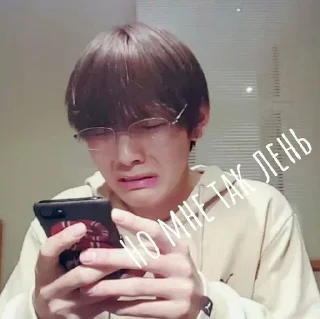 Sticker from BTS THE MEME : @kristwindx