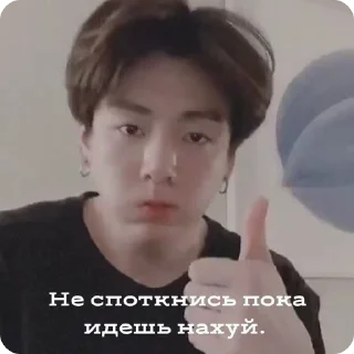 🌟 emoji members bts meme Telegram sticker 21 of 31