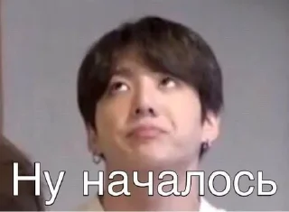 Sticker from BTS THE MEME : @kristwindx