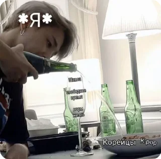 members bts meme sticker 1