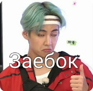 🌟 emoji members bts meme Telegram sticker 18 of 31