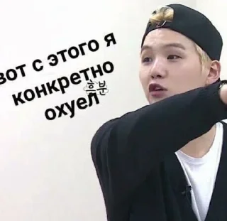 Sticker from BTS THE MEME : @kristwindx