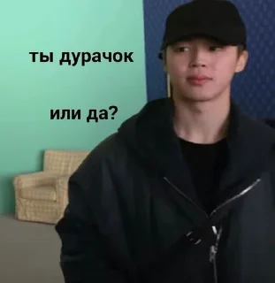 Sticker from BTS THE MEME : @kristwindx