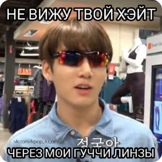 🌟 emoji members bts meme Telegram sticker 7 of 31
