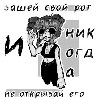 Sticker from Стикеры деда