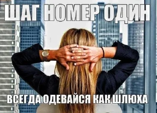Sticker from мы подружки лезбиянки