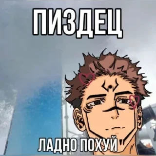 Sticker from акося🥵😈😜🤟🏿🤟🏿🤟🏿 @TgEmodziBot