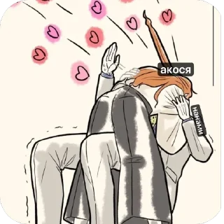 🫥 emoji @TgEmodziBot Акося Нанами навсегда 🫦🫦🫦🥰🥰🥰🥵🥵🥵🙏🏻🙏🏻 Telegram sticker 5 of 12