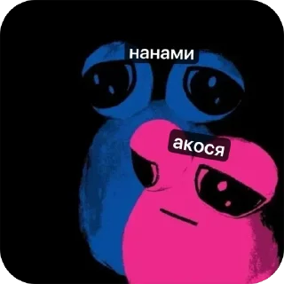 🤩 emoji @TgEmodziBot Акося Нанами навсегда 🫦🫦🫦🥰🥰🥰🥵🥵🥵🙏🏻🙏🏻 Telegram sticker 12 of 12