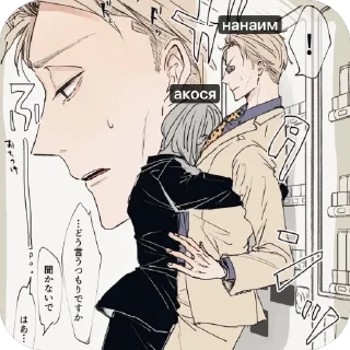 🫥 emoji @TgEmodziBot Акося Нанами навсегда 🫦🫦🫦🥰🥰🥰🥵🥵🥵🙏🏻🙏🏻 Telegram sticker 4 of 12
