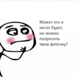 Sticker from ЯTeAmo