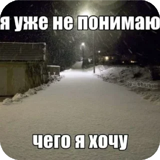 Sticker from Смерть..