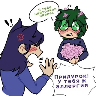 Sticker from пиковые. 💜★💚