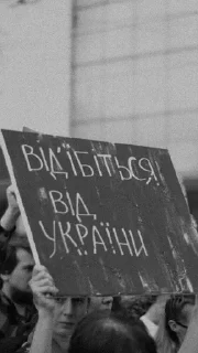 Sticker from Donbas papa