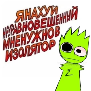 🌟 emoji 𝐎𝐖𝐀𝐊𝐂𝐗!♪•𝐬𝐩𝐫𝐮𝐧𝐤𝐢 Telegram sticker 20 of 73