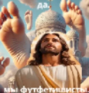 🌟 emoji образный, несуществующий и ник Telegram sticker 13 of 94