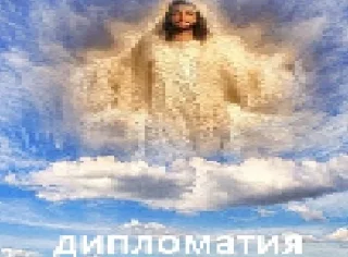 🌟 emoji образный, несуществующий и ник Telegram sticker 18 of 94