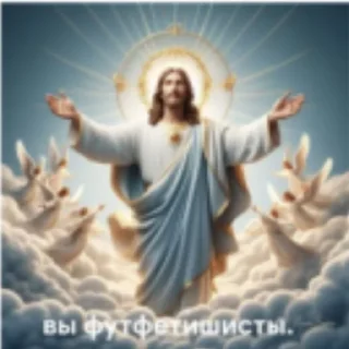 🌟 emoji образный, несуществующий и ник Telegram sticker 9 of 94