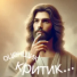 🌟 emoji образный, несуществующий и ник Telegram sticker 24 of 94