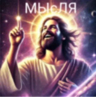 🌟 emoji образный, несуществующий и ник Telegram sticker 22 of 94