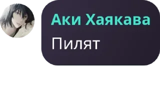 👩‍🤝‍👨 emoji Ⲯυⲗυⳃⲉ Ⲱυⲏⲟⳝⲩ pack by @QuotLyBot Telegram sticker 24 of 102