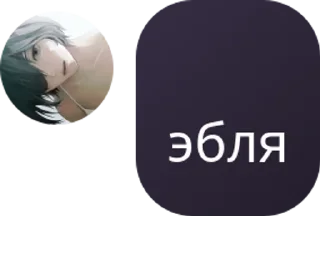 🧑‍🎄 emoji Ⲯυⲗυⳃⲉ Ⲱυⲏⲟⳝⲩ pack by @QuotLyBot Telegram sticker 16 of 102