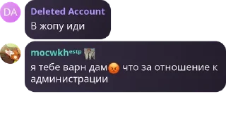 Sticker from 𝙈𝙄𝘿𝙉𝙄𝙂𝙃𝙏 𝙃𝙊𝙂𝙒𝘼𝙍𝙏𝙎 @floodhp