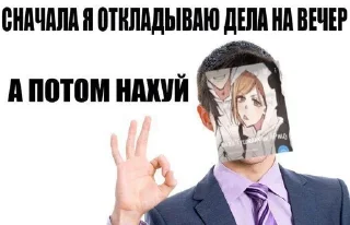 🌟 emoji ХВЩАХАВЗАХВЗ ЭТО ЧТО Telegram sticker 2 of 120