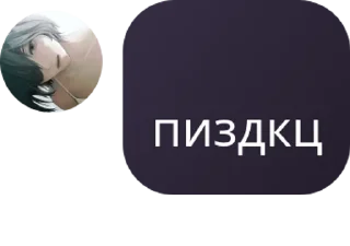 🤷‍♂️ emoji Ⲯυⲗυⳃⲉ Ⲱυⲏⲟⳝⲩ pack by @QuotLyBot Telegram sticker 21 of 102