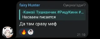 🌟 emoji ХВЩАХАВЗАХВЗ ЭТО ЧТО Telegram sticker 19 of 120