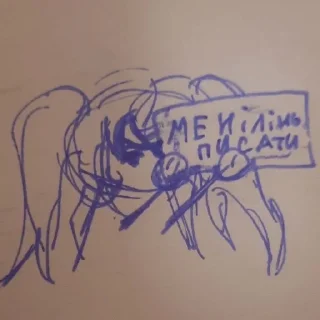 Sticker from Паперові укр котики