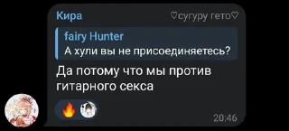 🌟 emoji ХВЩАХАВЗАХВЗ ЭТО ЧТО Telegram sticker 18 of 120