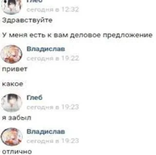 🌟 emoji ХВЩАХАВЗАХВЗ ЭТО ЧТО Telegram sticker 8 of 120