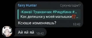 🌟 emoji ХВЩАХАВЗАХВЗ ЭТО ЧТО Telegram sticker 23 of 120