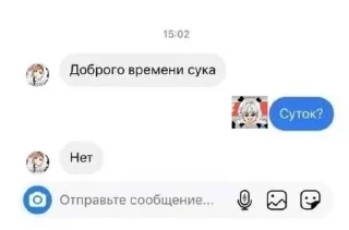 🌟 emoji ХВЩАХАВЗАХВЗ ЭТО ЧТО Telegram sticker 11 of 120