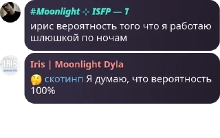 Sticker from ᴛhᴇ diᴀriᴇsОriginᴀl.flᴏᴏd🧛‍♀️